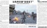最新生活时事爆料新闻,突发！最新民生焦点事件引发社会热议