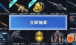最新爆料cf活动在哪,CF最新活动，神秘生成点大揭秘！