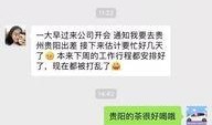 聊天记录视频爆料,视频爆料背后的惊人真相