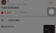 北京头条爆料视频,视频揭露惊人内幕，揭秘事件真相！