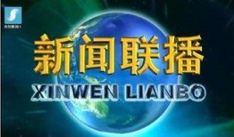 央视新闻爆料入口官网,揭秘新闻线索提交与处理流程