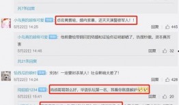 黄景瑜个人爆料微博视频,他的幕后故事与心路历程