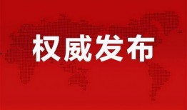宋先生爆料最新消息,最新热点事件内幕大揭秘！