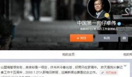 狗仔爆料直播卖货视频,明星带货背后的真实幕后