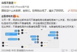 吃瓜最新事件爆料公众号