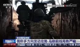 英媒爆料俄乌战争视频播放,视频播放引发全球关注