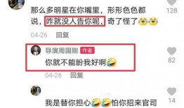 八卦娱乐爆料网,明星幕后故事大曝光！