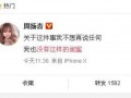 当今爆料新闻最新消息,最新爆料新闻震惊公众，事件真相令人咋舌