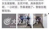 大学最新事件爆料新闻,揭秘大学最新事件背后真相