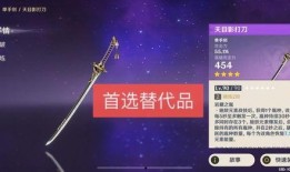 2.6武器池爆料最新,全新神兵利器，等你来战！