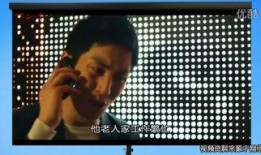 90分钟在线观看