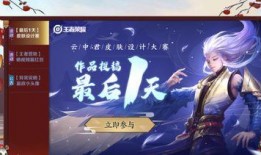 云中君新皮肤爆料最新进展,神秘元素与东方美学完美融合