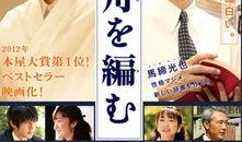 南瓜爆料演员表介绍视频,揭秘热门剧集演员阵容，精彩阵容引期待