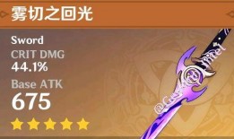 队长原神爆料视频,揭秘游戏新内容与未来发展方向