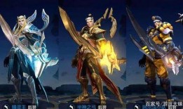 最新典藏皮肤爆料后羿