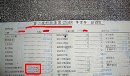 富士康热点爆料视频,揭秘生产线背后的真实情况