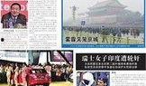 最新生活时事爆料新闻,突发！最新民生焦点事件引发社会热议