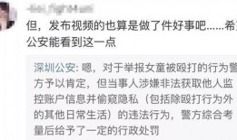 被网友爆料视频怎么处理,如何应对网络舆论风波