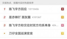 南京大瓜爆料视频