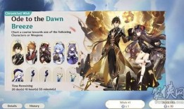 火神原神爆料视频大全最新,揭秘游戏新内容与精彩瞬间