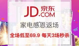 返场最新爆料视频下载,精彩瞬间抢先看