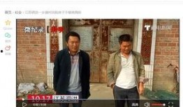 今日三乡新闻爆料视频,最新爆料视频揭秘事件真相