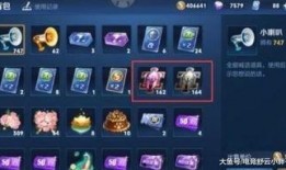 在哪开王者最新爆料群聊,最新王者爆料群聊，揭秘在哪开王者新动向！