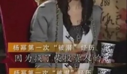 爆料娱乐圈演员