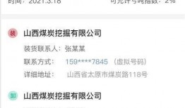 温岭欠款最新爆料信息网,揭秘背后真相与应对策略
