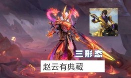 赵云典藏最新爆料视频,全新视频内容深度解析