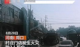周口最新爆料事件,惊人真相揭开神秘事件面纱