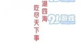 娱乐八卦硬每日吃瓜爆料热点,每日热点瓜果盛宴