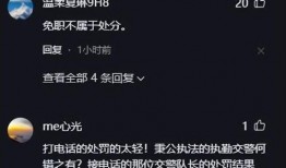 爆料视频辅警怎么处理的,处置过程全解析