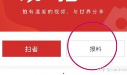 新闻媒体爆料怎么赚钱的,揭秘新闻媒体爆料背后的盈利之道