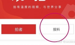 央视新闻爆料邮箱地址,公众监督渠道再添新途径