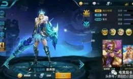 王者的皮肤最新爆料,炫酷特效，神秘英雄即将登场！