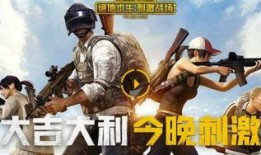 绝地求生手游吧最新爆料,全新内容即将上线，敬请期待！