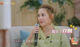 应采儿最新爆料,揭秘娱乐圈不为人知的一面！