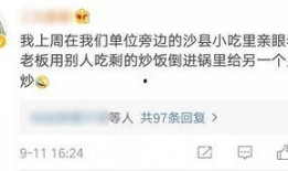 被网友爆料视频怎么处理,如何应对网络舆论风波