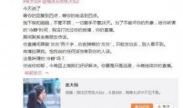 男子匿名爆料女友视频,真相令人震惊