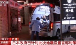 日本惊人爆料视频在线看,揭秘不为人知的真相