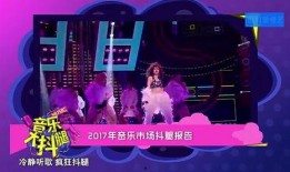 娱乐吃瓜酱电影在线观看,揭秘电影在线观看的精彩瞬间