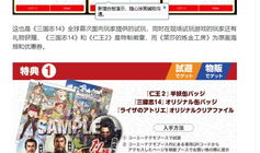 寿光最新爆料消息视频播放,视频揭秘惊人内幕