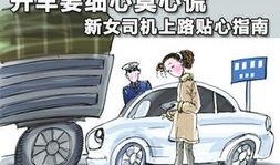 最新爆料车祸新闻事件,现场惨烈细节曝光