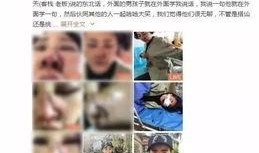 南京导游爆料事件视频播放,南京导游爆料事件视频引发热议