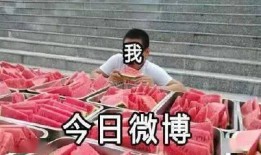 吃瓜事件网红最新消息,最新动态揭秘