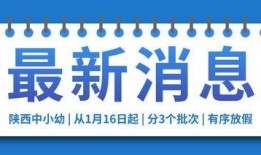 陕西今日爆料最新消息,揭秘神秘事件背后的真相