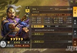 天师举义新武将爆料视频,神秘角色首度亮相，战力惊人引期待