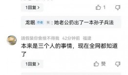 寻妻的新闻爆料,一场跨越千里的爱情接力