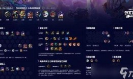 云顶s9爆料中央新闻,中央新闻聚焦电竞新篇章